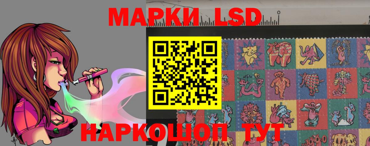 LSD-25 экстази ecstasy Нижний Тагил