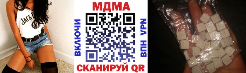 МДМА молли  kraken онион  Нижний Тагил 