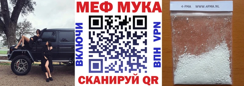 купить   Нижний Тагил  МЕФ кристаллы 