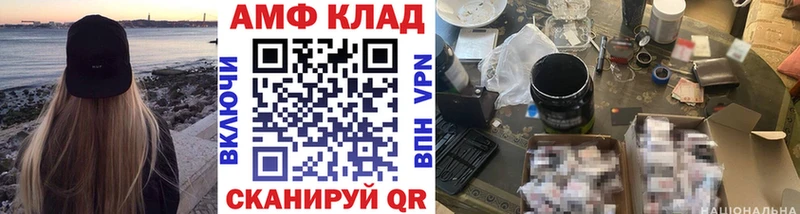 МЕТАМФЕТАМИН витя  Нижний Тагил 