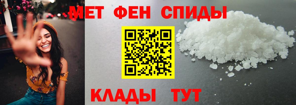 Метамфетамин Methamphetamine Нижний Тагил