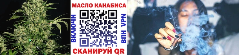 ТГК гашишное масло  Нижний Тагил 