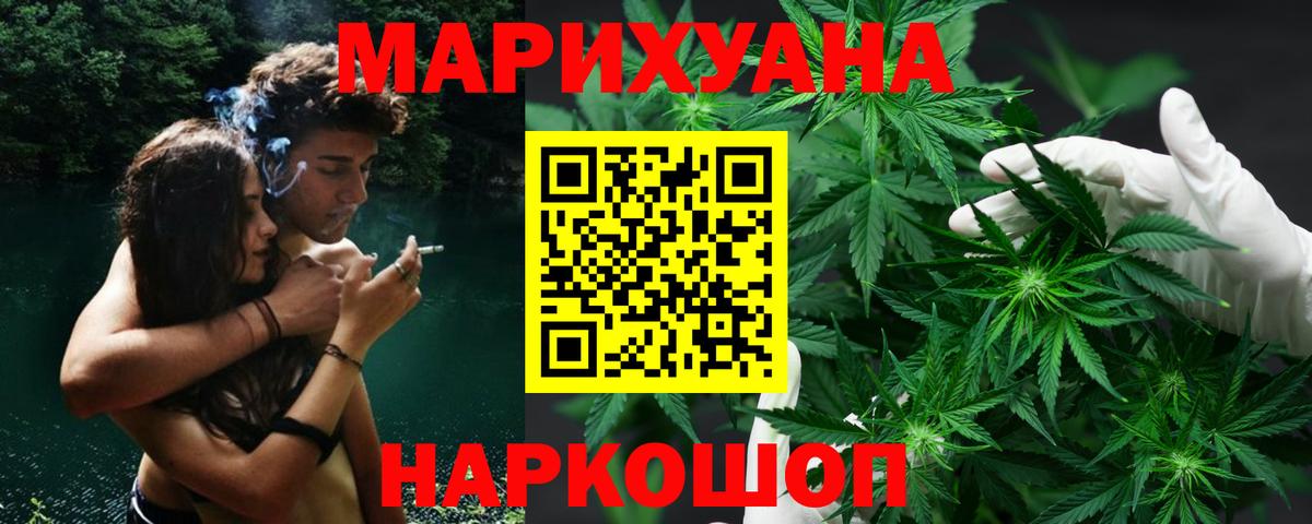 Шишки марихуана гибрид  Вход с VPN  Нижний Тагил  Шишки марихуана THC 21%  Марихуана конопля  Бошки марихуана сатива 